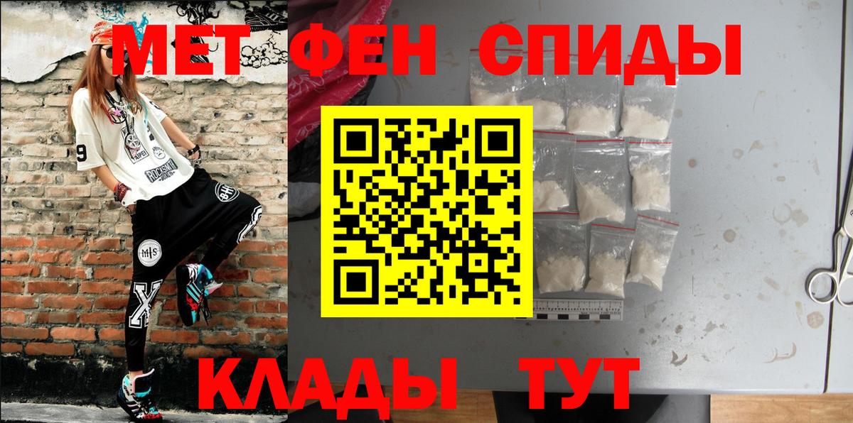 АМФЕТАМИН 98% Тара