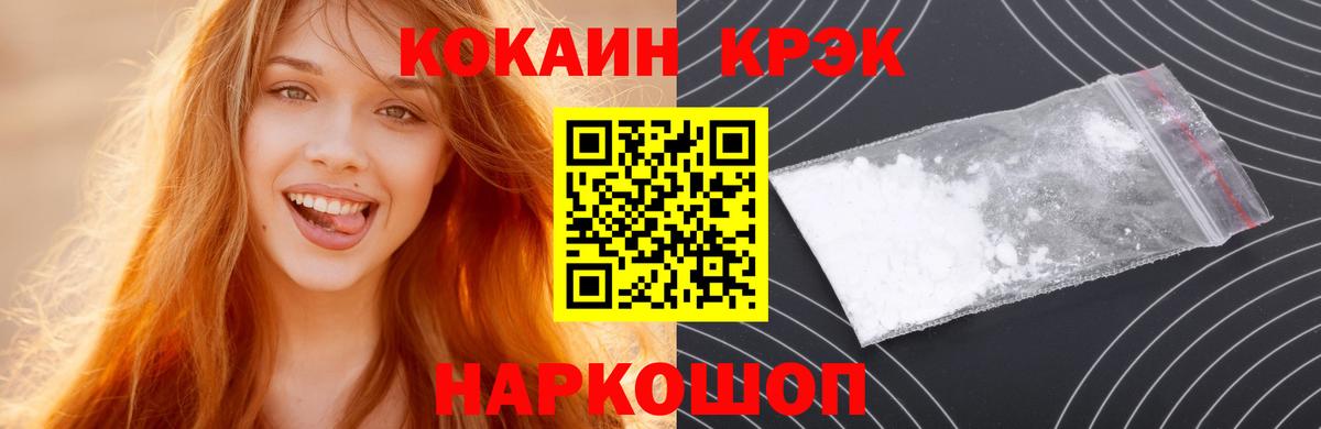 Cocaine FishScale Тара