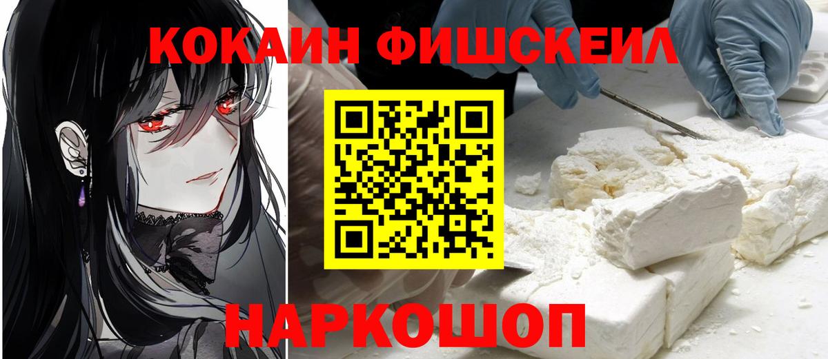 Тара  КОКАИН 98%  Кокаин VHQ  Вход с VPN 