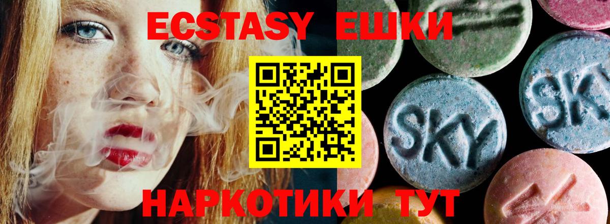 Тара  ЭКСТАЗИ Cube  Вход с VPN  omg ссылки  Ecstasy mix 