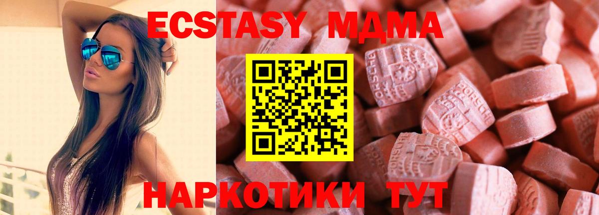 Ecstasy mix Тара
