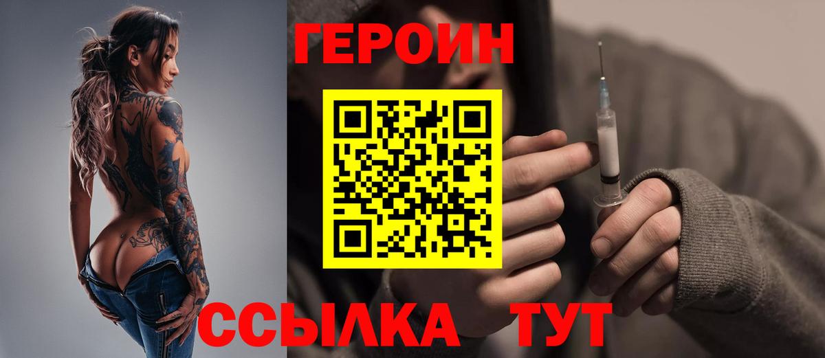 Героин Афган Тара