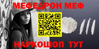 бошки Партизанск