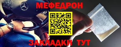 бошки Партизанск