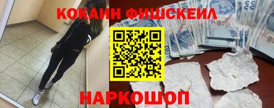 бошки Партизанск