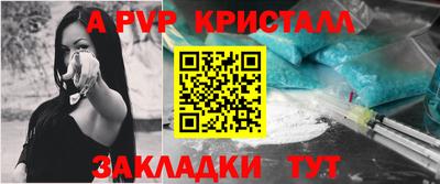 кокаин Первоуральск