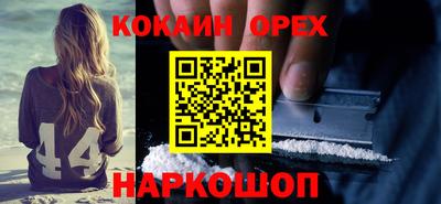 бошки Партизанск