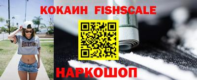 кокаин Первоуральск