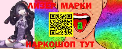 кокаин Первоуральск