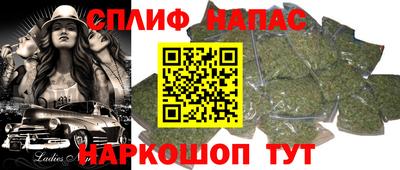 бошки Партизанск