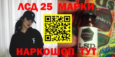 мескалин Пенза