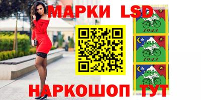 мескалин Пенза