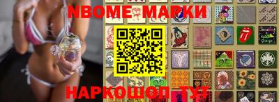 кокаин Первоуральск