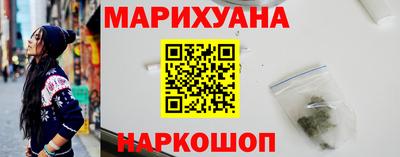 мескалин Пенза