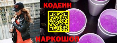 кокаин Первоуральск