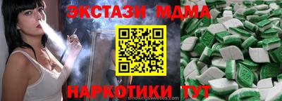 бошки Партизанск