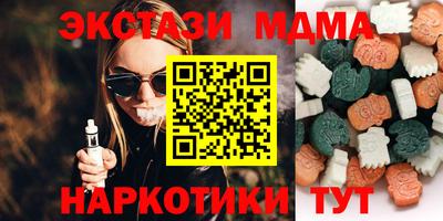 мескалин Пенза