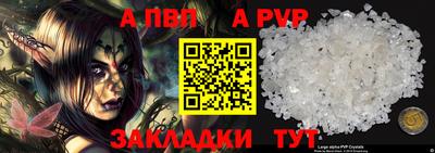бошки Партизанск