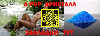кокаин Первоуральск