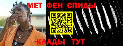 мескалин Пенза