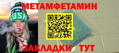 кокаин Первоуральск