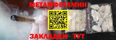 бошки Партизанск