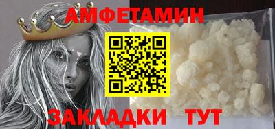 кокаин Первоуральск