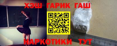 мескалин Пенза