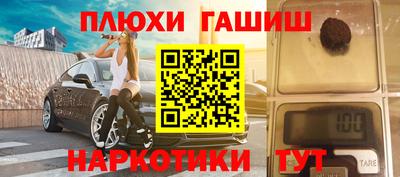 мескалин Пенза
