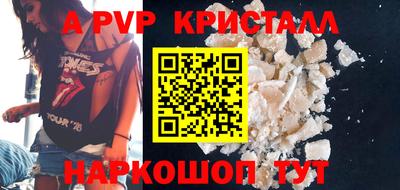 бошки Партизанск