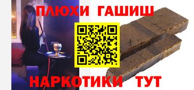 кокаин Первоуральск