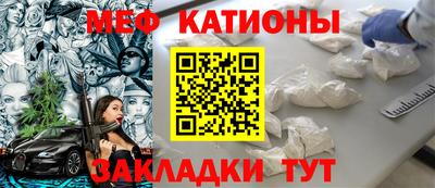 мескалин Пенза