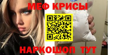 кокаин Первоуральск