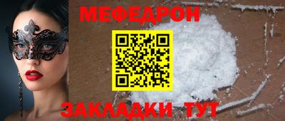 кокаин Первоуральск