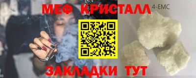 мескалин Пенза