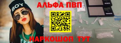 кокаин Первоуральск