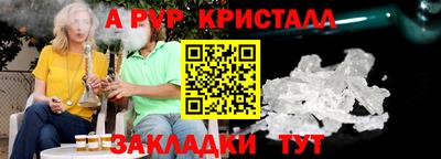 мескалин Пенза