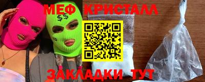 бошки Партизанск