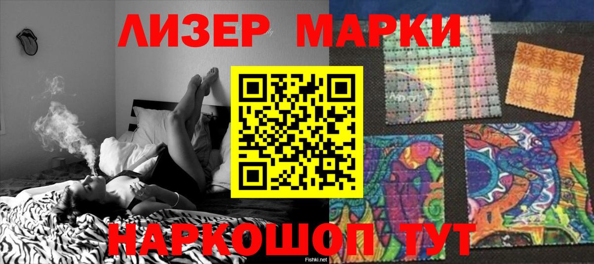 LSD-25 экстази  Лсд 25 экстази кислота  Вход с VPN  ЛСД экстази ecstasy  Тара 