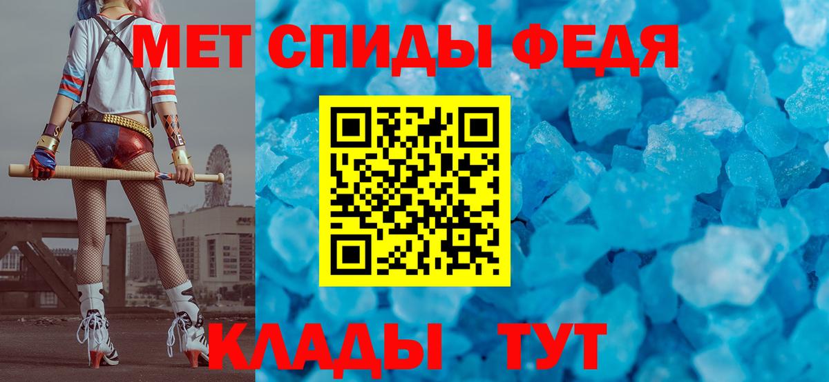 Первитин витя Тара