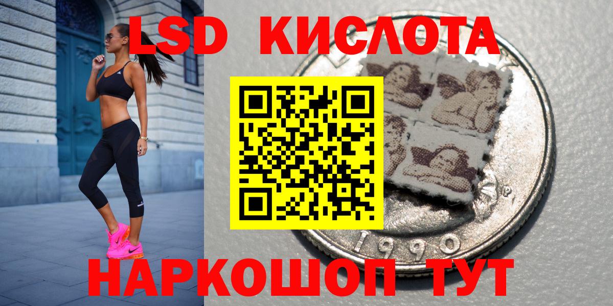 Тара  Марки NBOMe 1500мкг  что такое   Вход с VPN  Марки NBOMe 