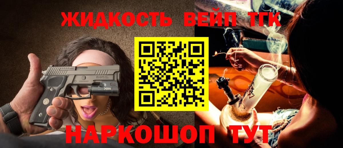 Дистиллят ТГК концентрат Тара