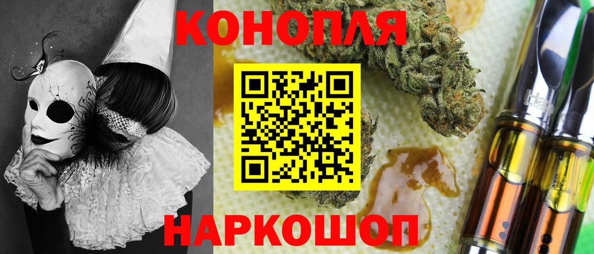 Бошки Шишки тримм  МАРИХУАНА индика  Вход с VPN  Тара  Бошки марихуана White Widow 